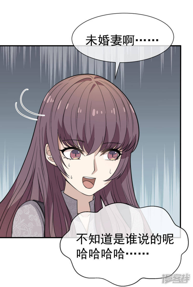 第46话 不管发生什么我都在你身边26