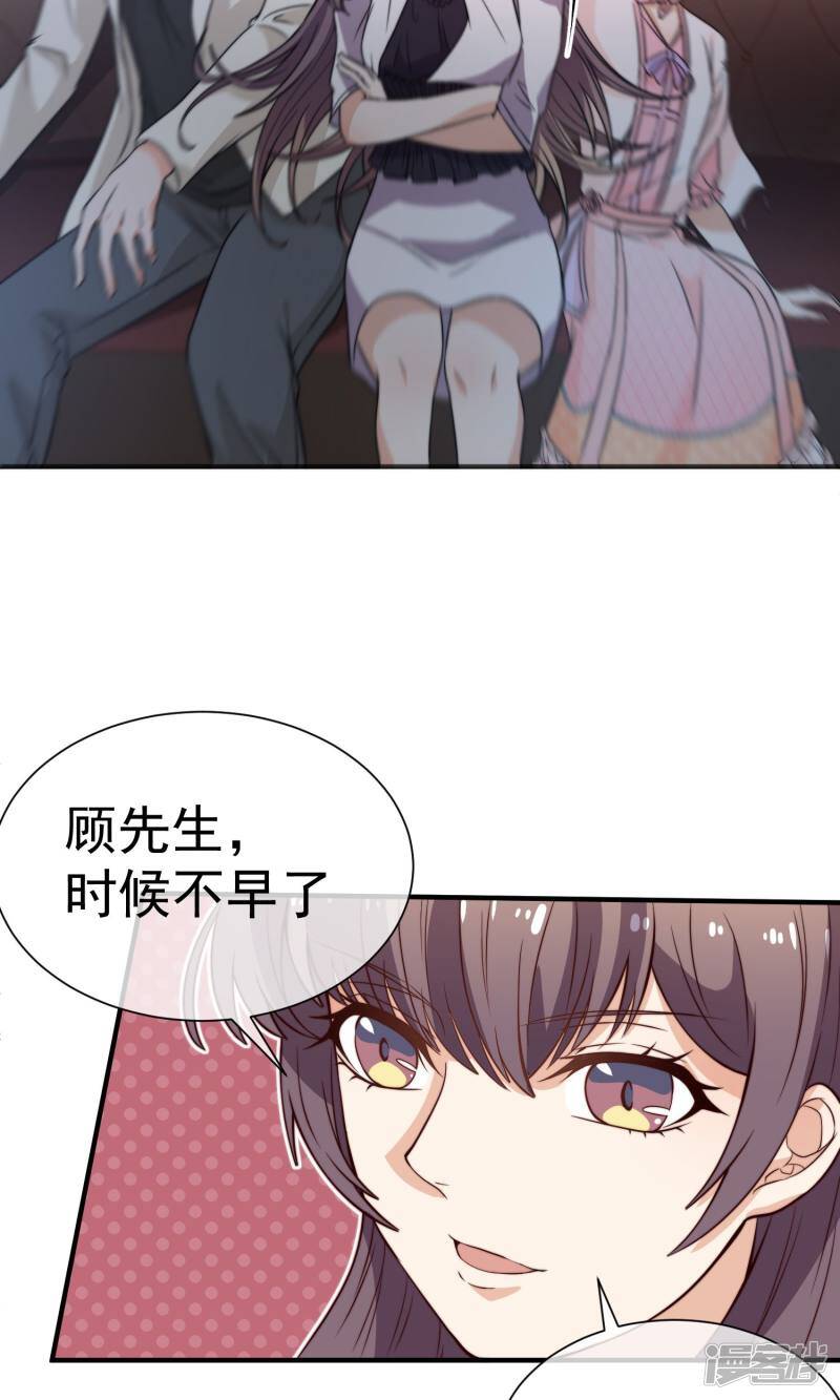 第17话2 酒后乱性2