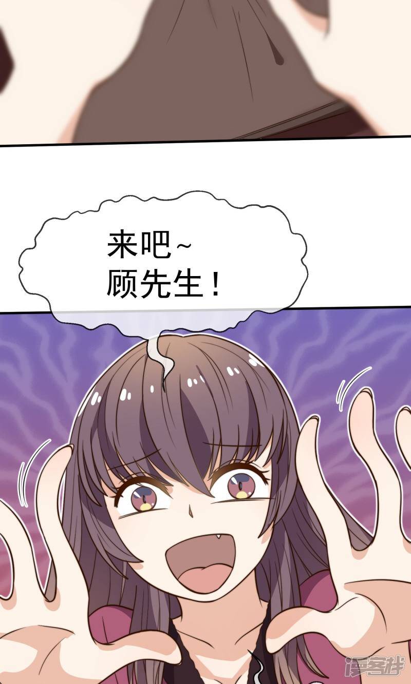 第19话1 阴谋12