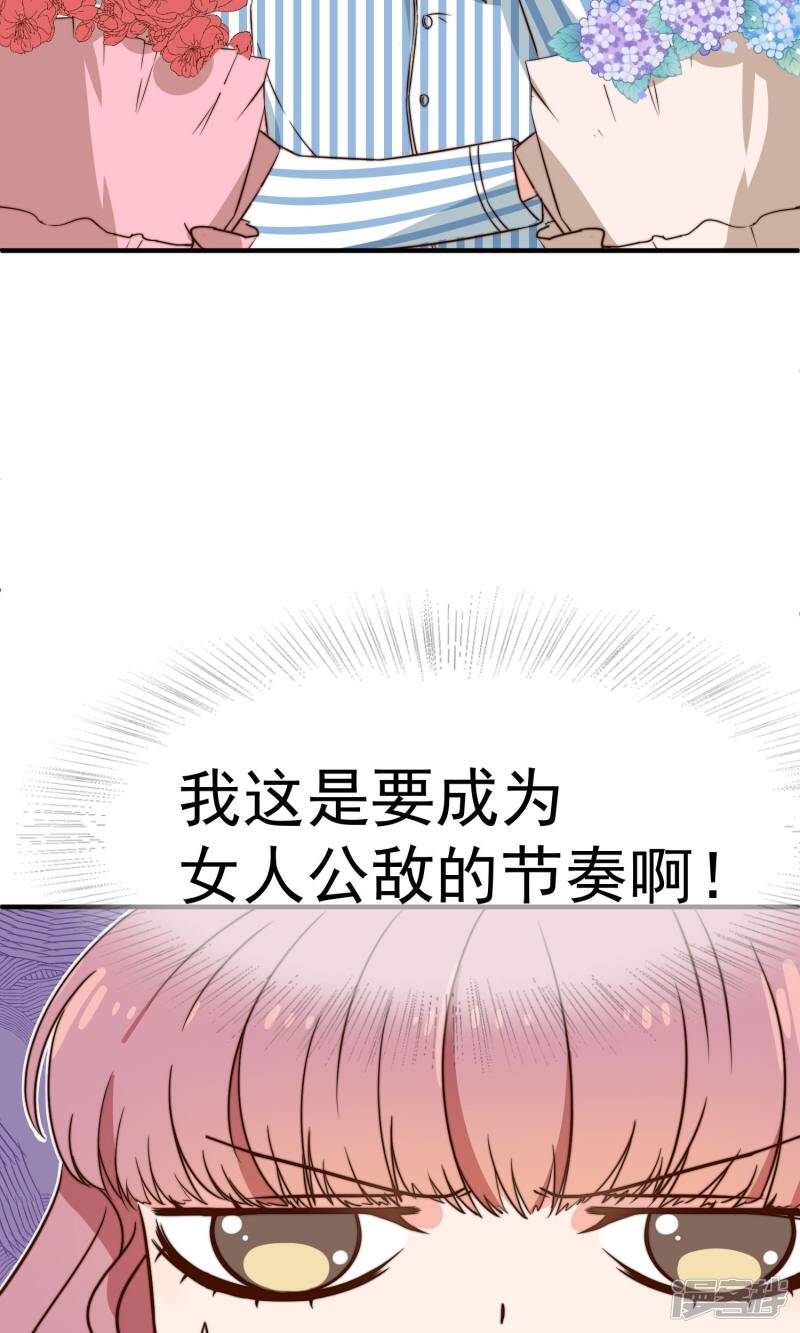 第10话 医院和好12
