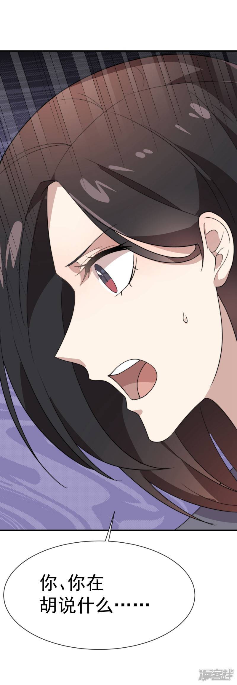 第58话 他还活着19