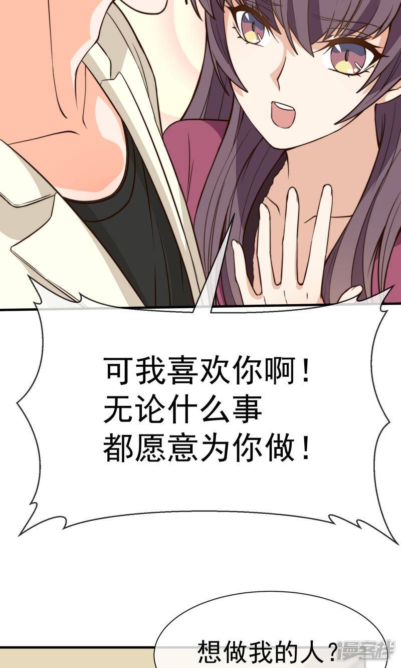 第19话2 阴谋19