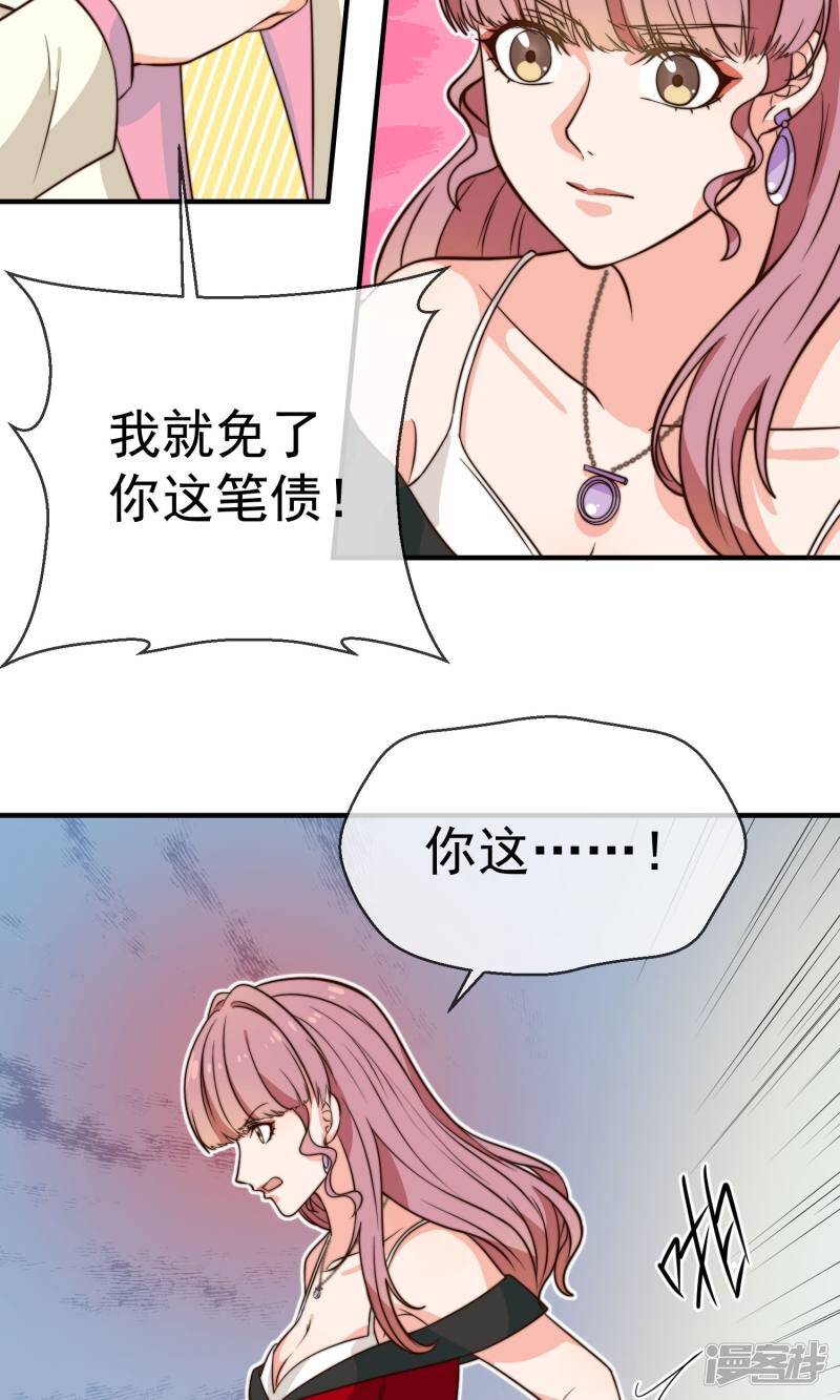 第15话1 后悔2