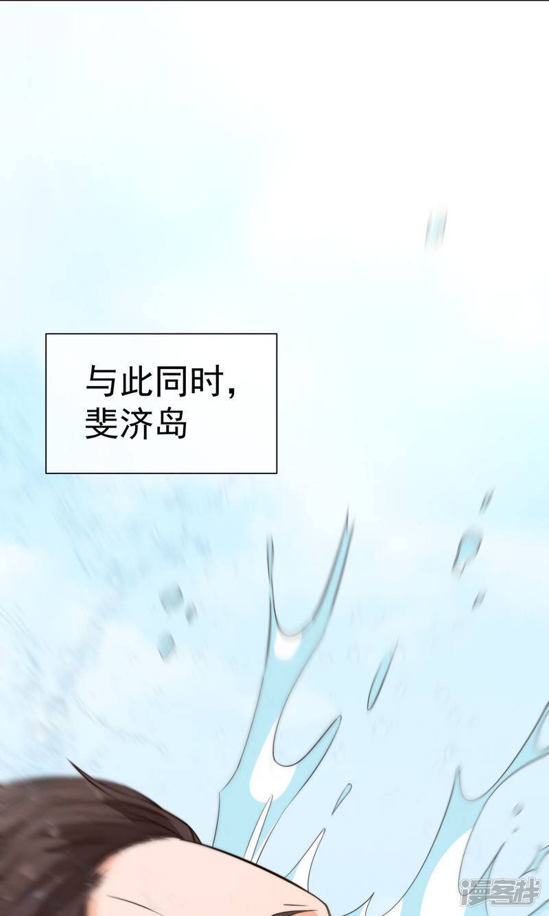 第21话 冷俊雅回国4