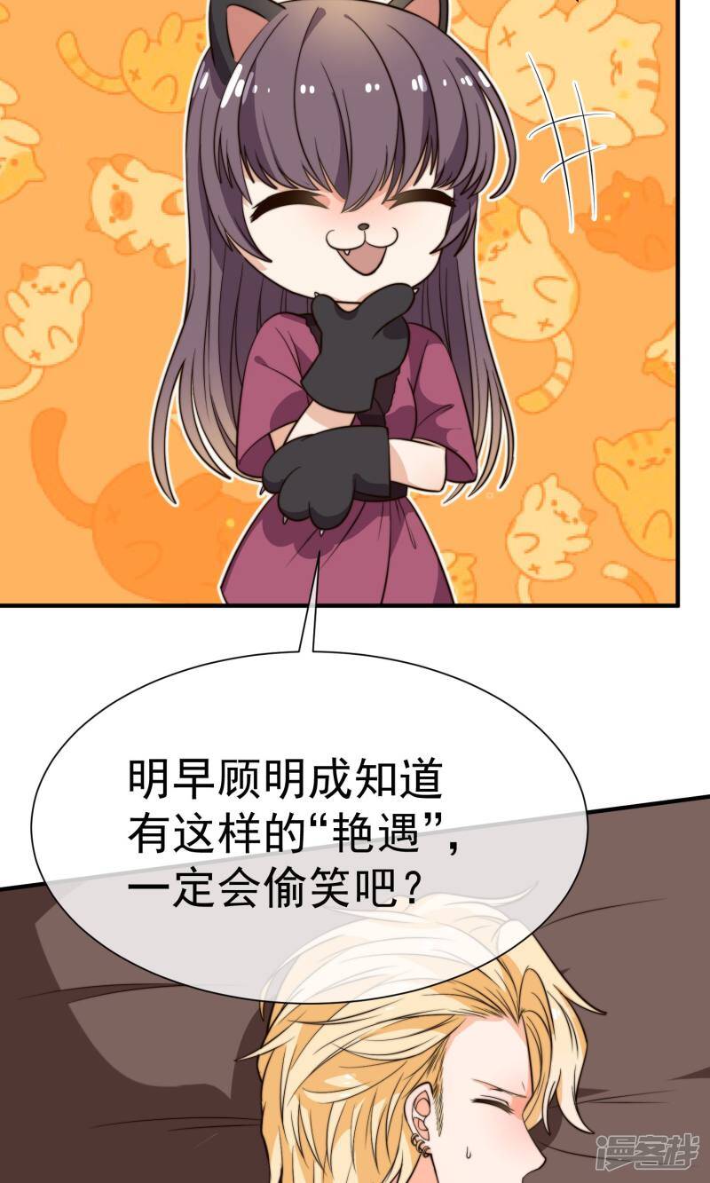 第19话2 阴谋2