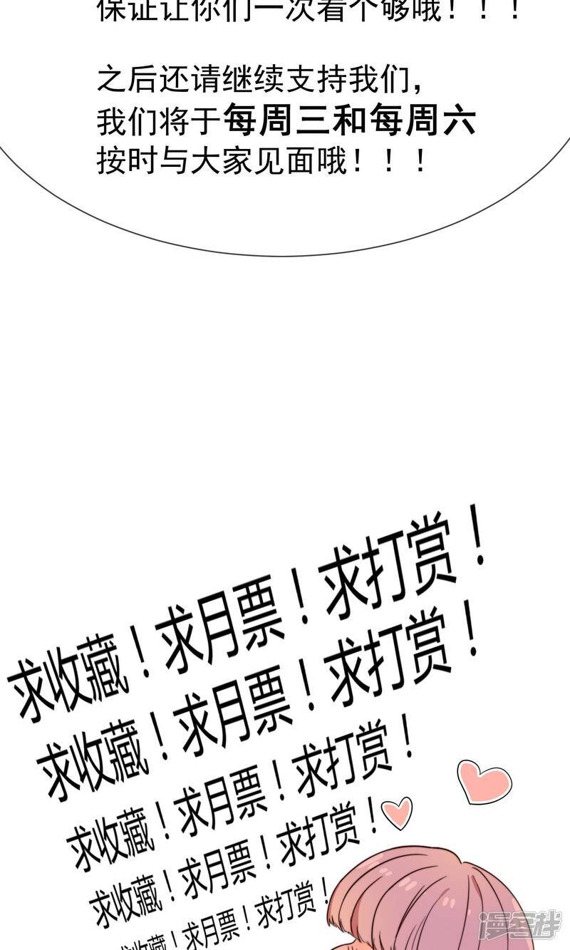 第25话 新岗位48