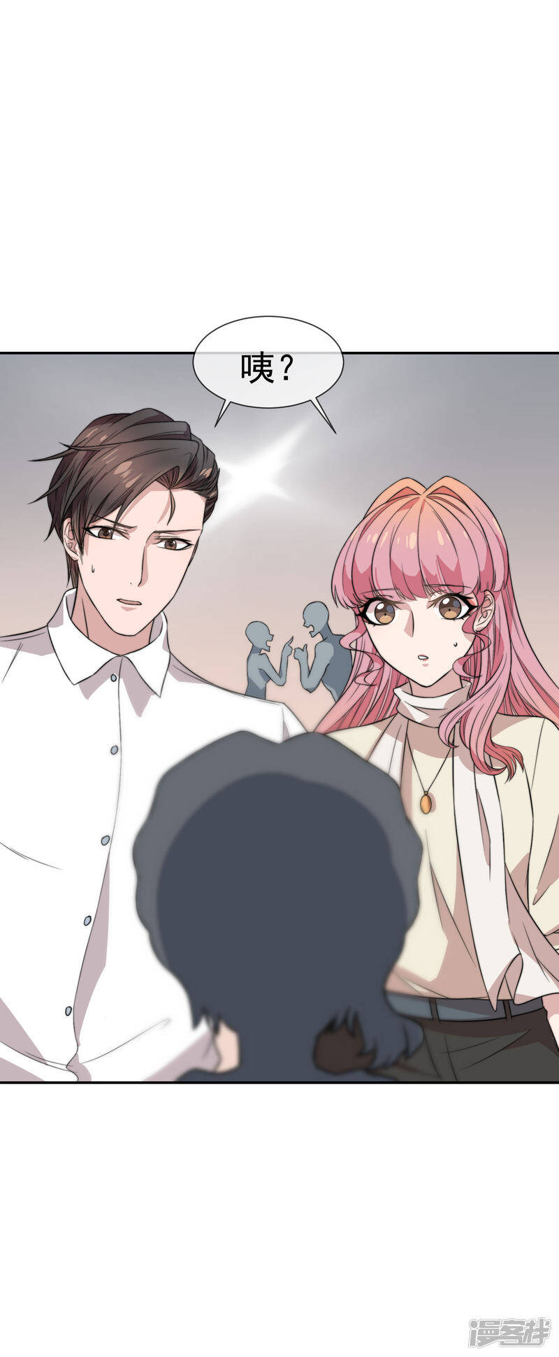 第49话 假闺蜜真面目25