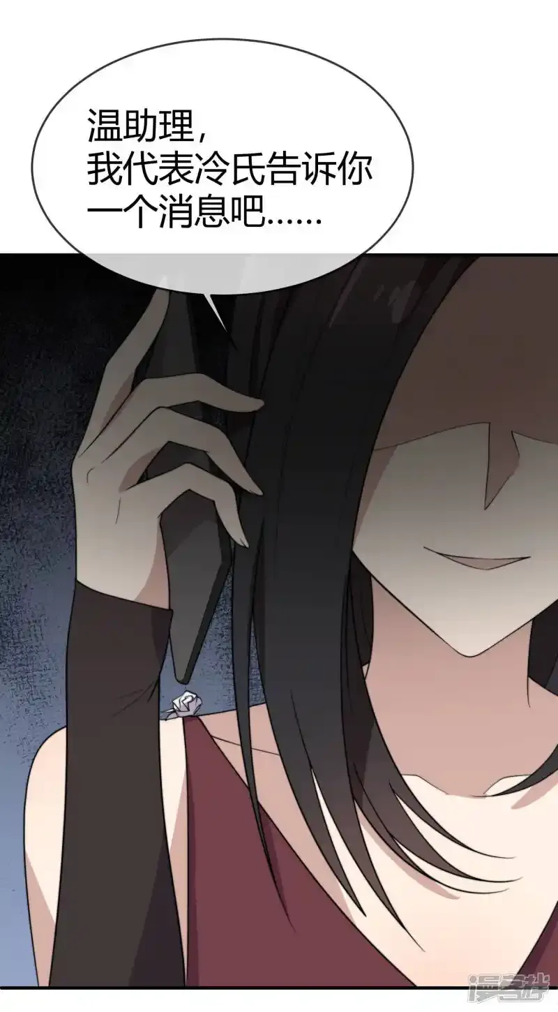 第56话 你去哪里了？13