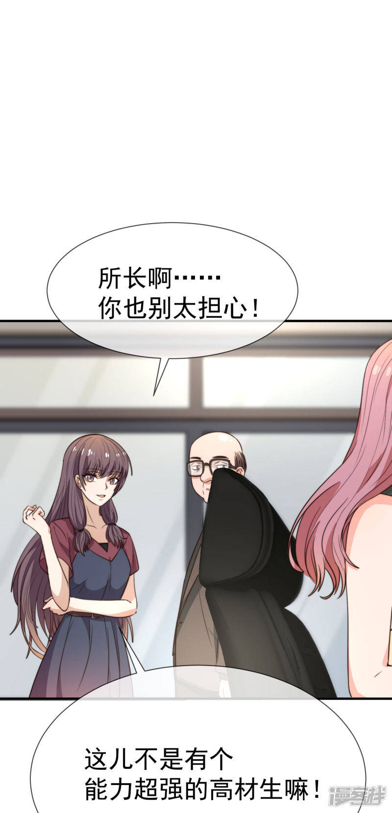 第27话 一起回家了28