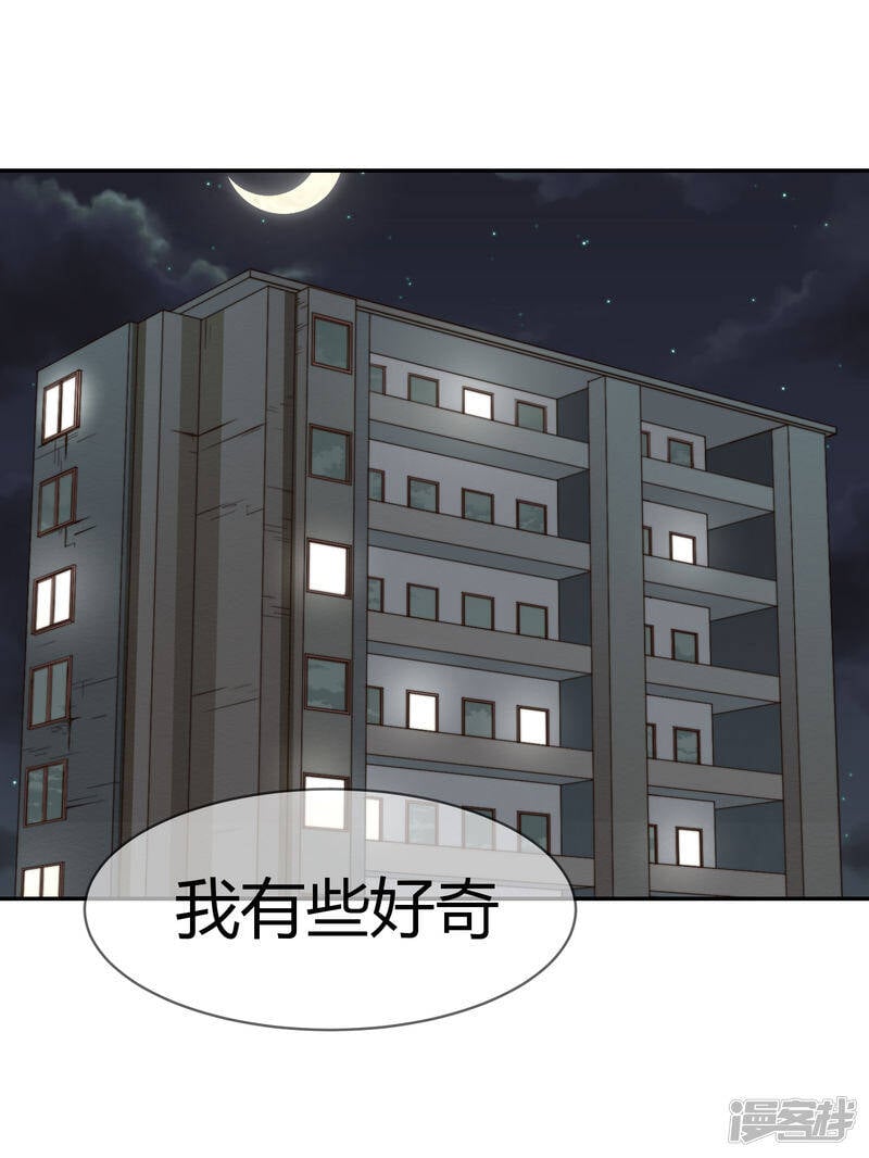 第51话 你吃醋的样子真可爱1