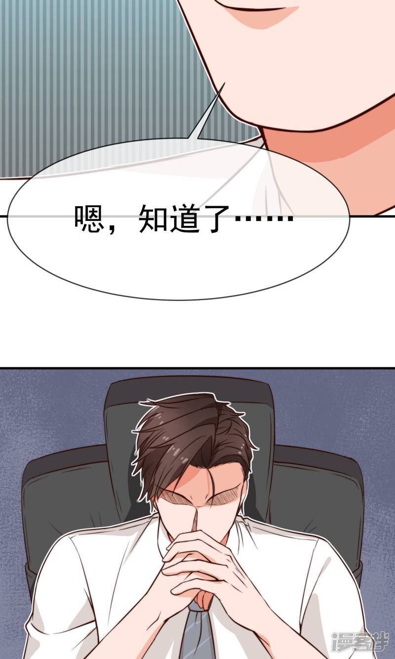 第12话2 习惯6