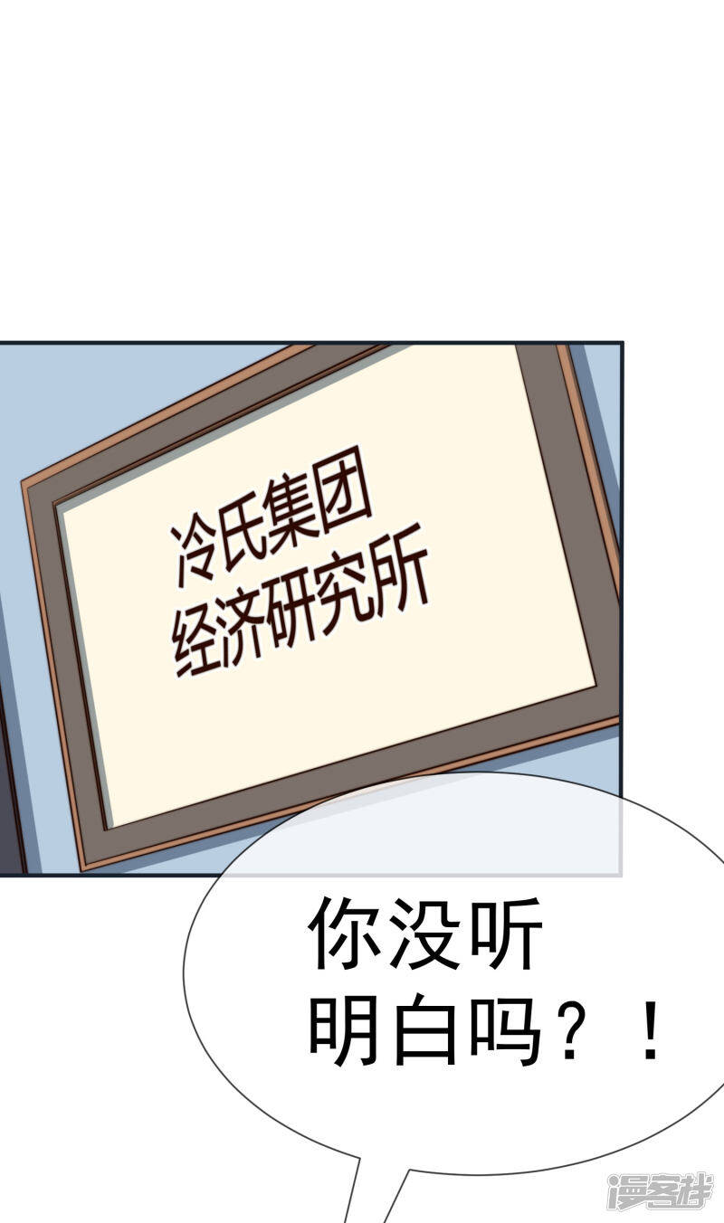 第27话 一起回家了22