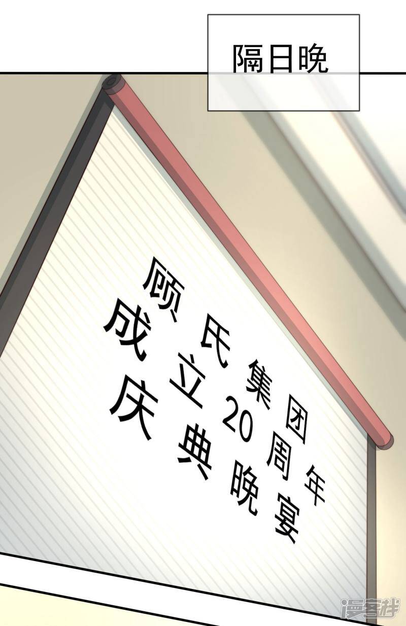 第34话 不要再等我了23