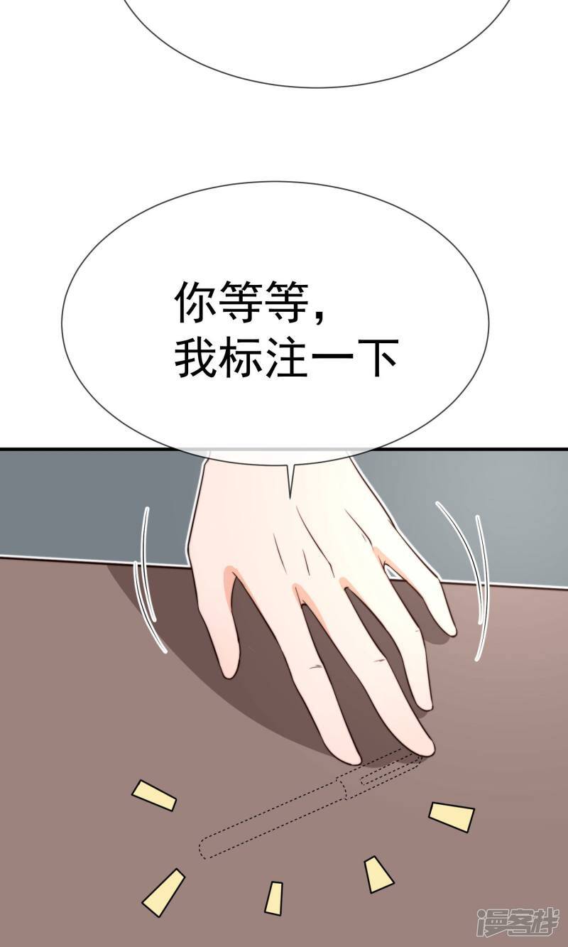 第25话 新岗位28