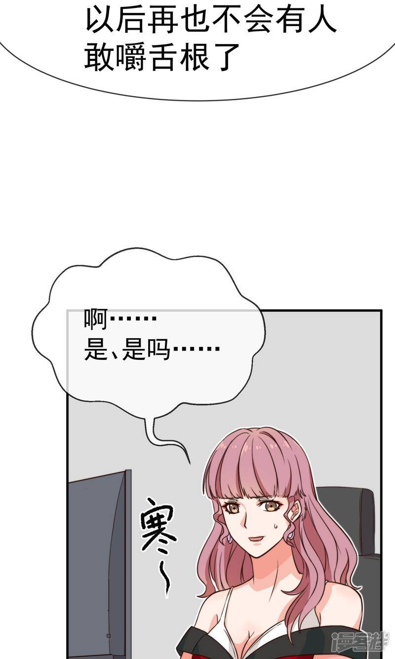 第12话1 习惯22