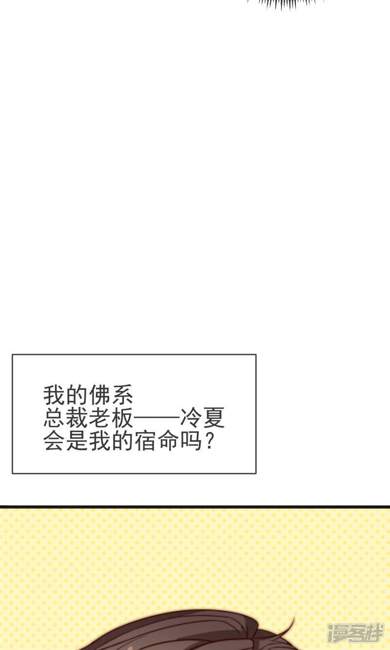 预告4