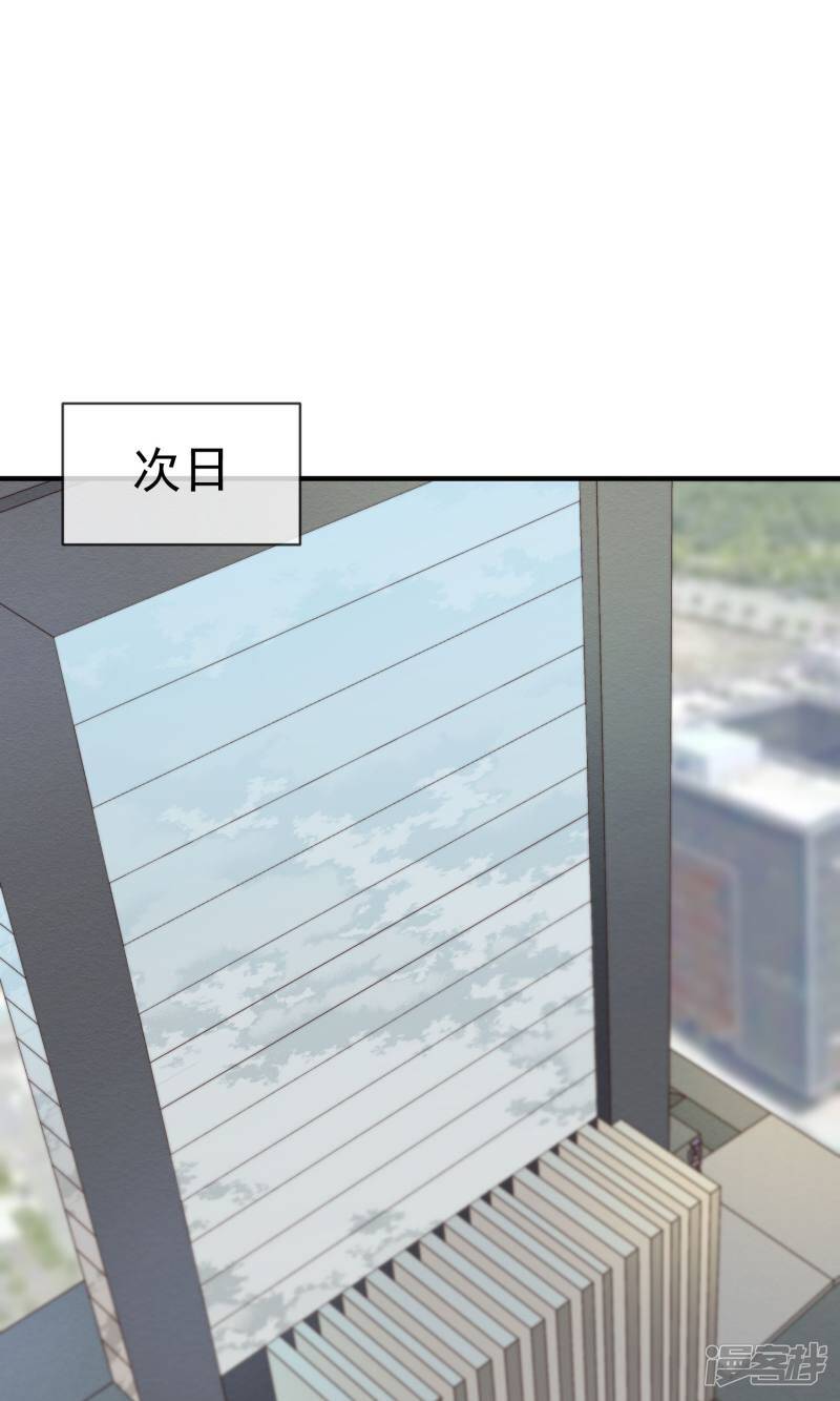 第4话 入职31