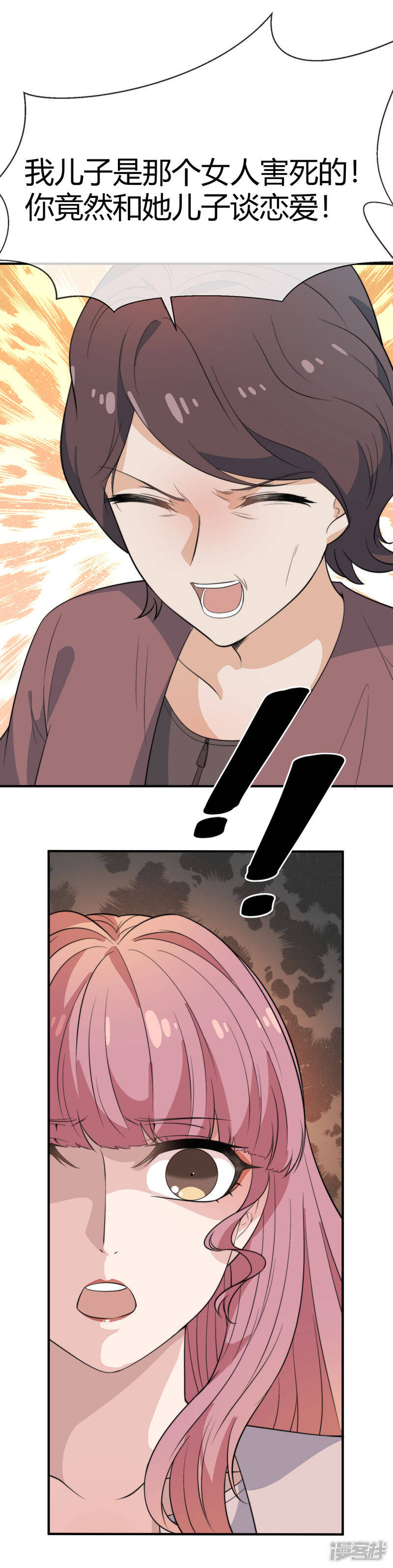 第43话 被命运玩弄15