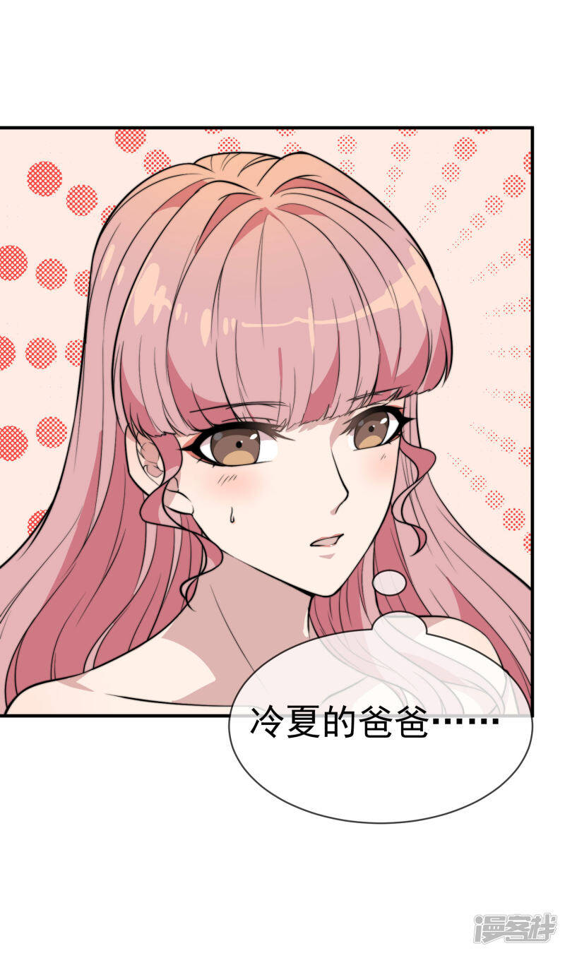 第53话 昏迷不醒27