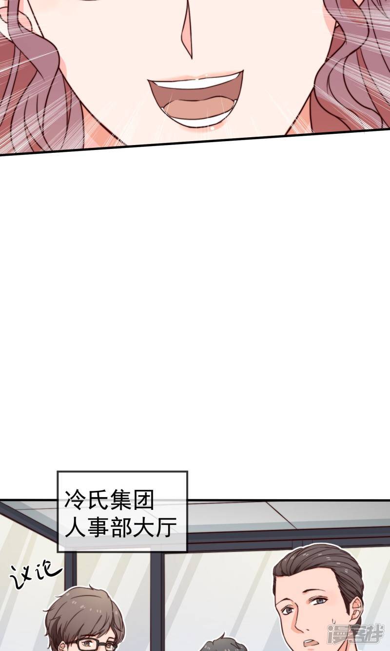 第3话 面试19