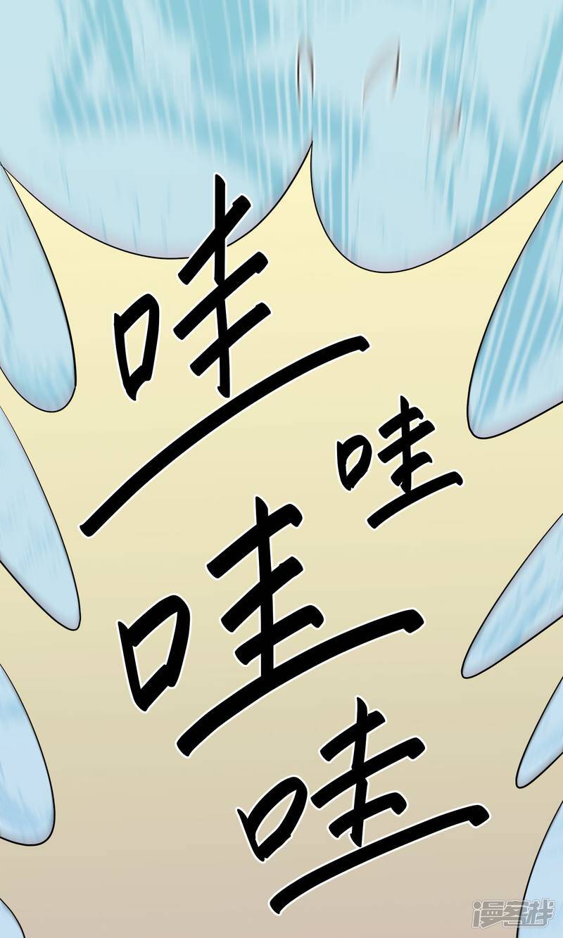 第18话2 铁石心肠3