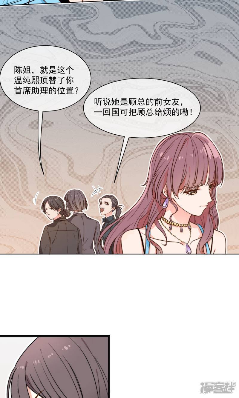 第1话 屋漏偏逢连夜雨4