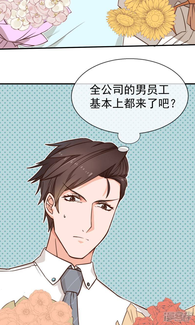 第10话 医院和好6