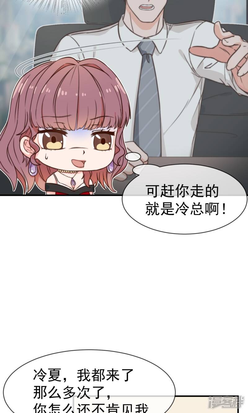 第5话 任务15