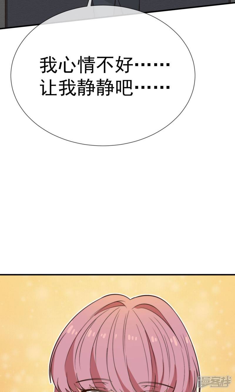 第25话 新岗位46