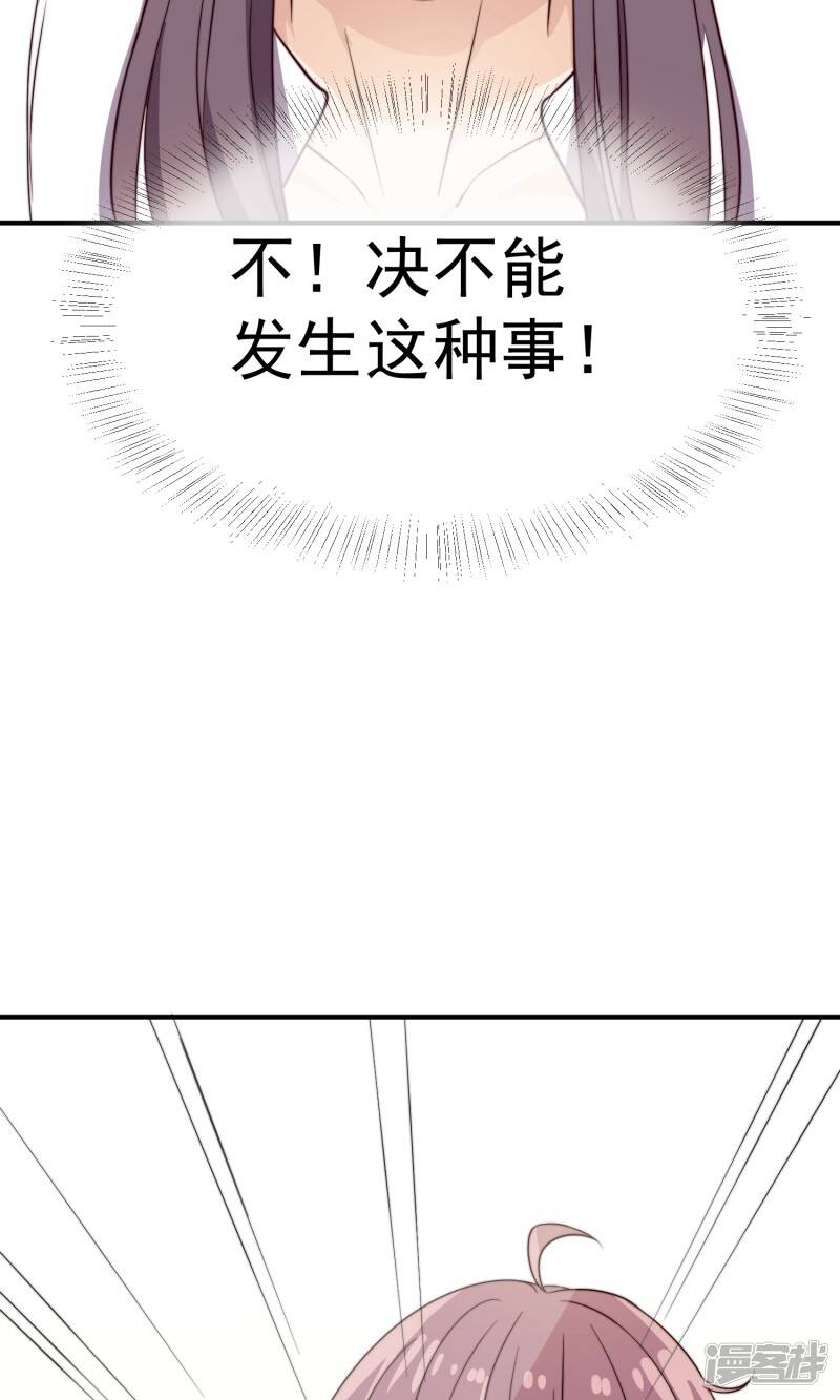 第5话 任务37