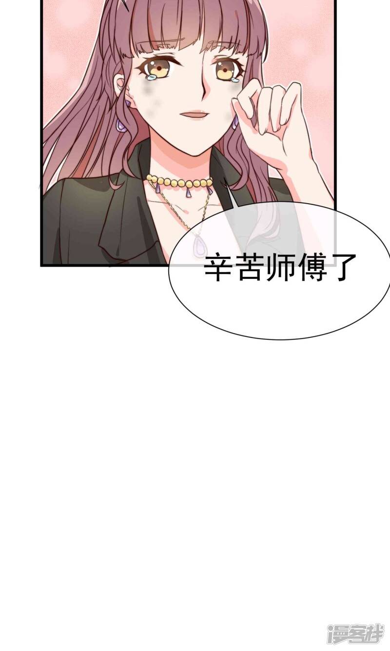 第2话 好心的邻居27