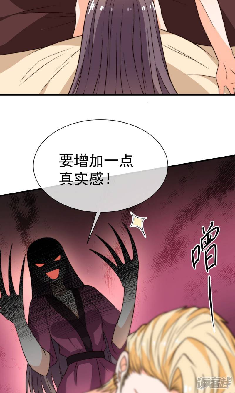 第19话1 阴谋15