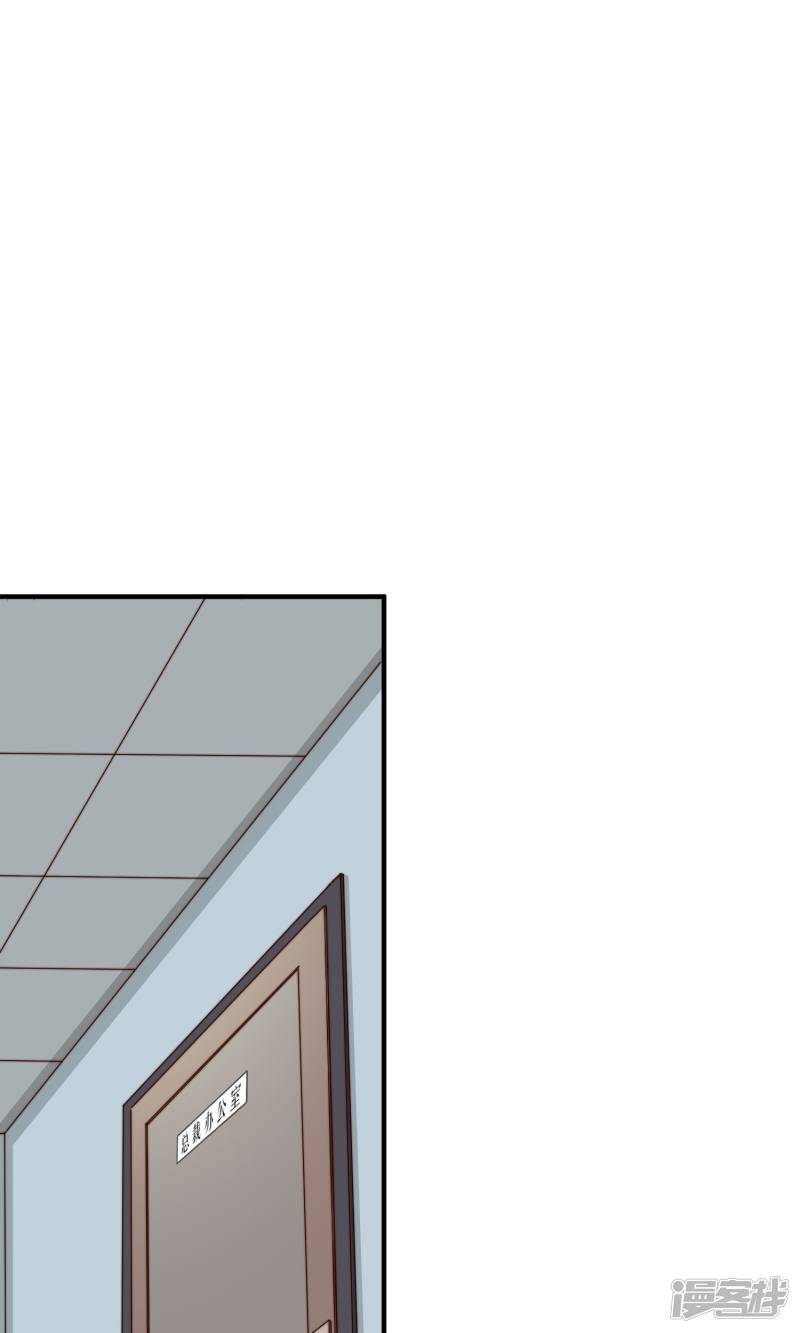 第6话 入职真相37