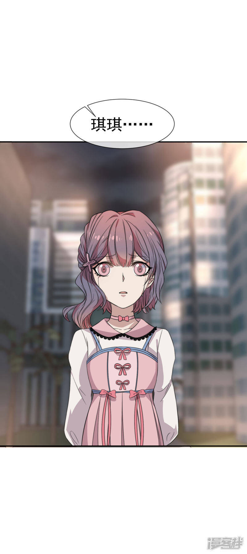 第49话 假闺蜜真面目26