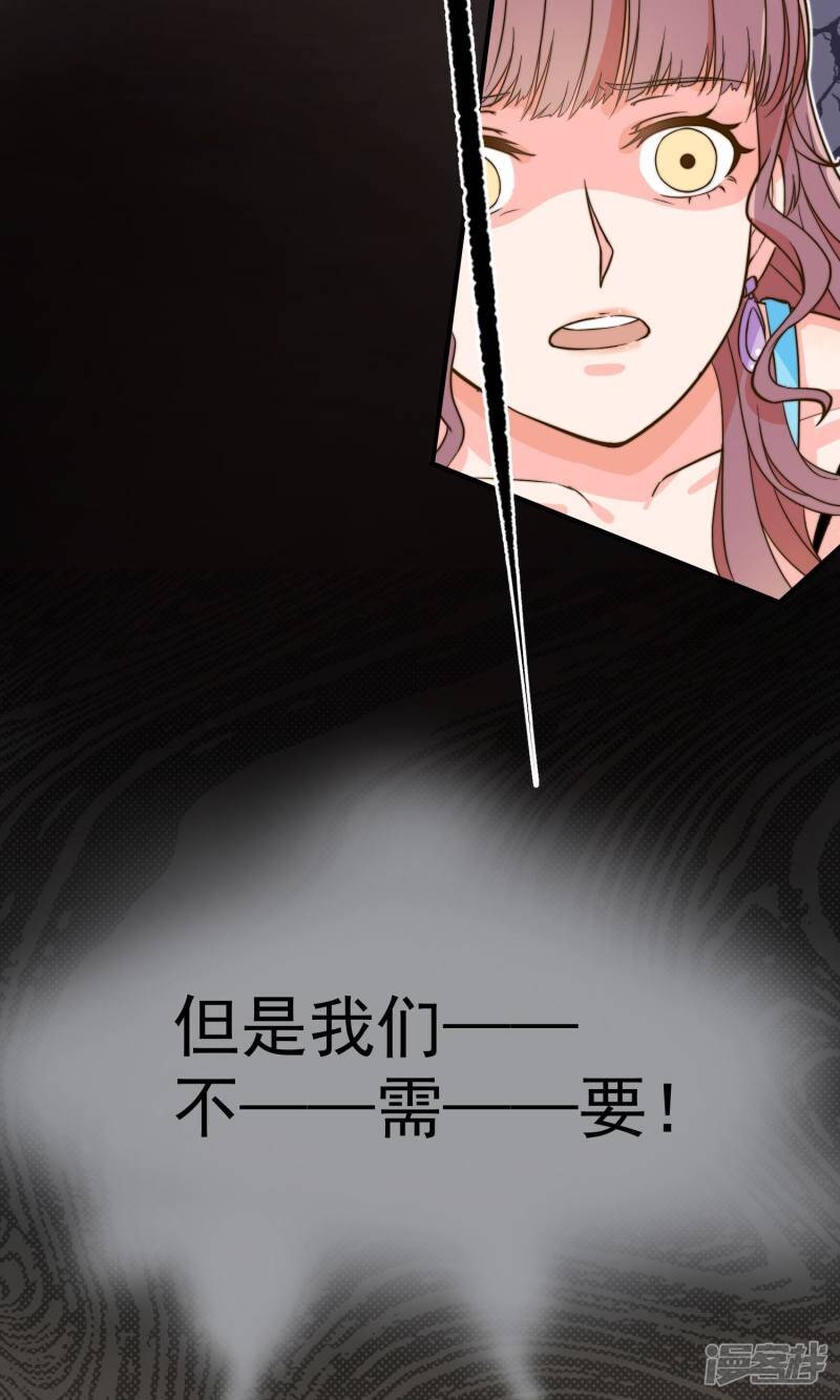 第3话 面试4