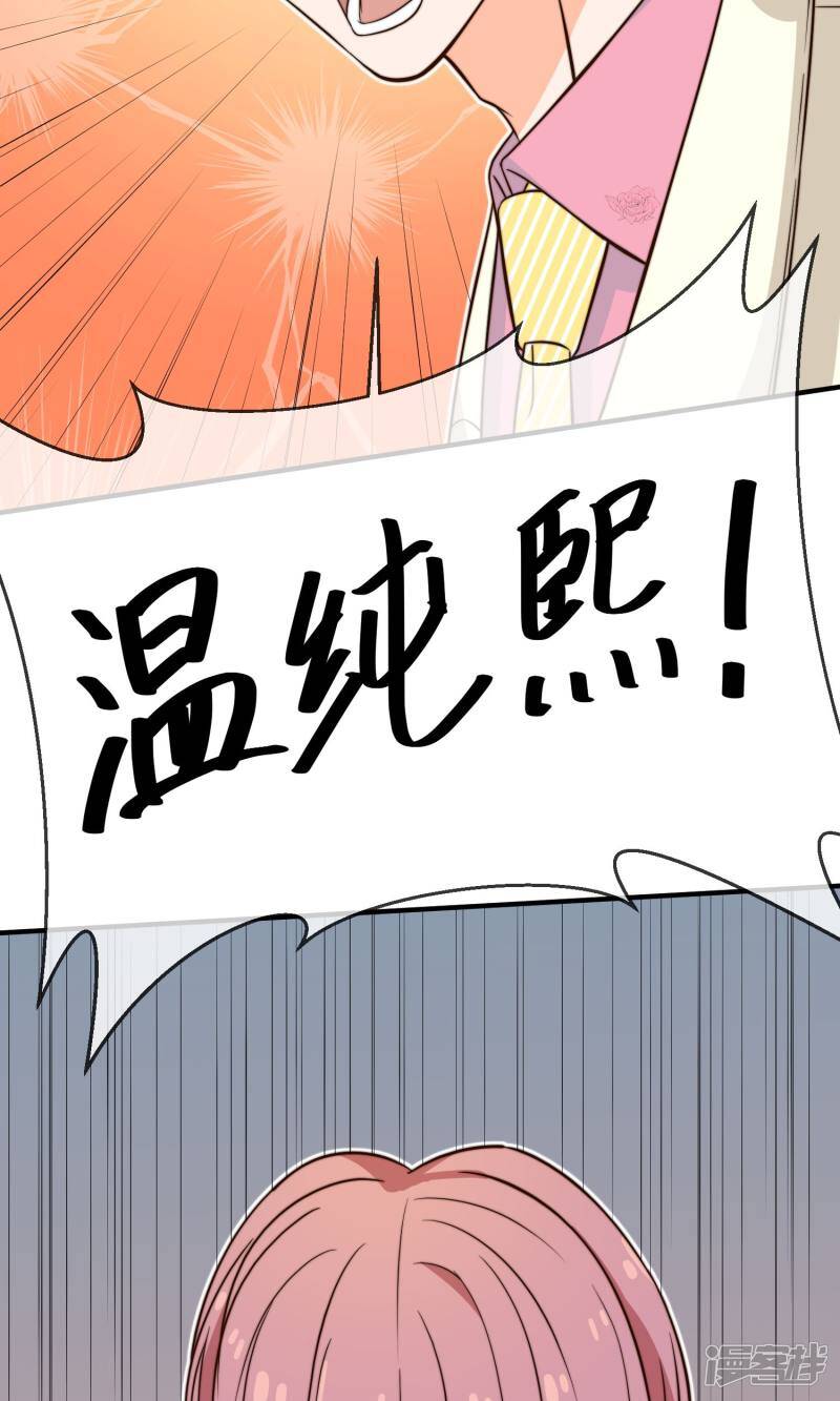 第14话1 争执9