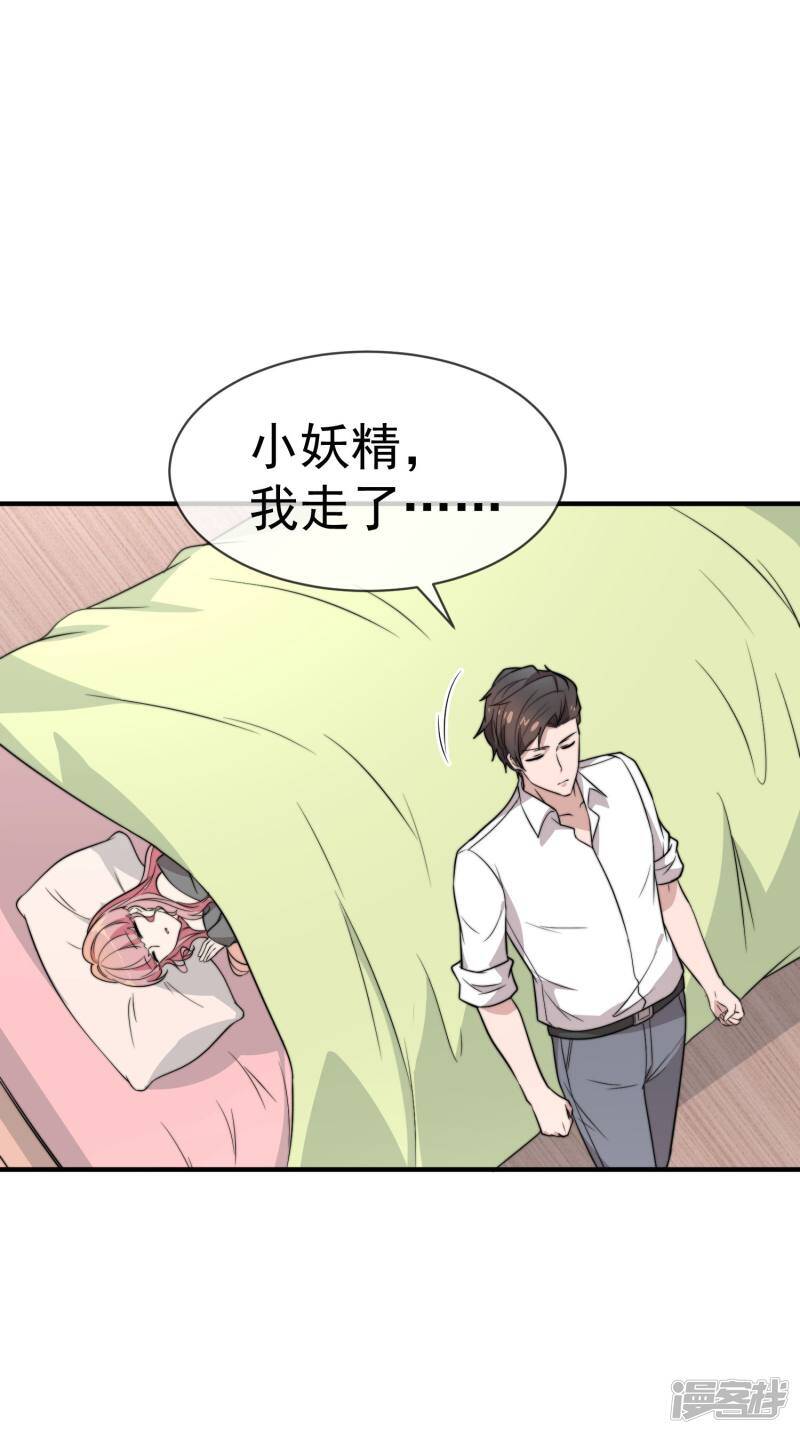 第55话 乖乖等回来27