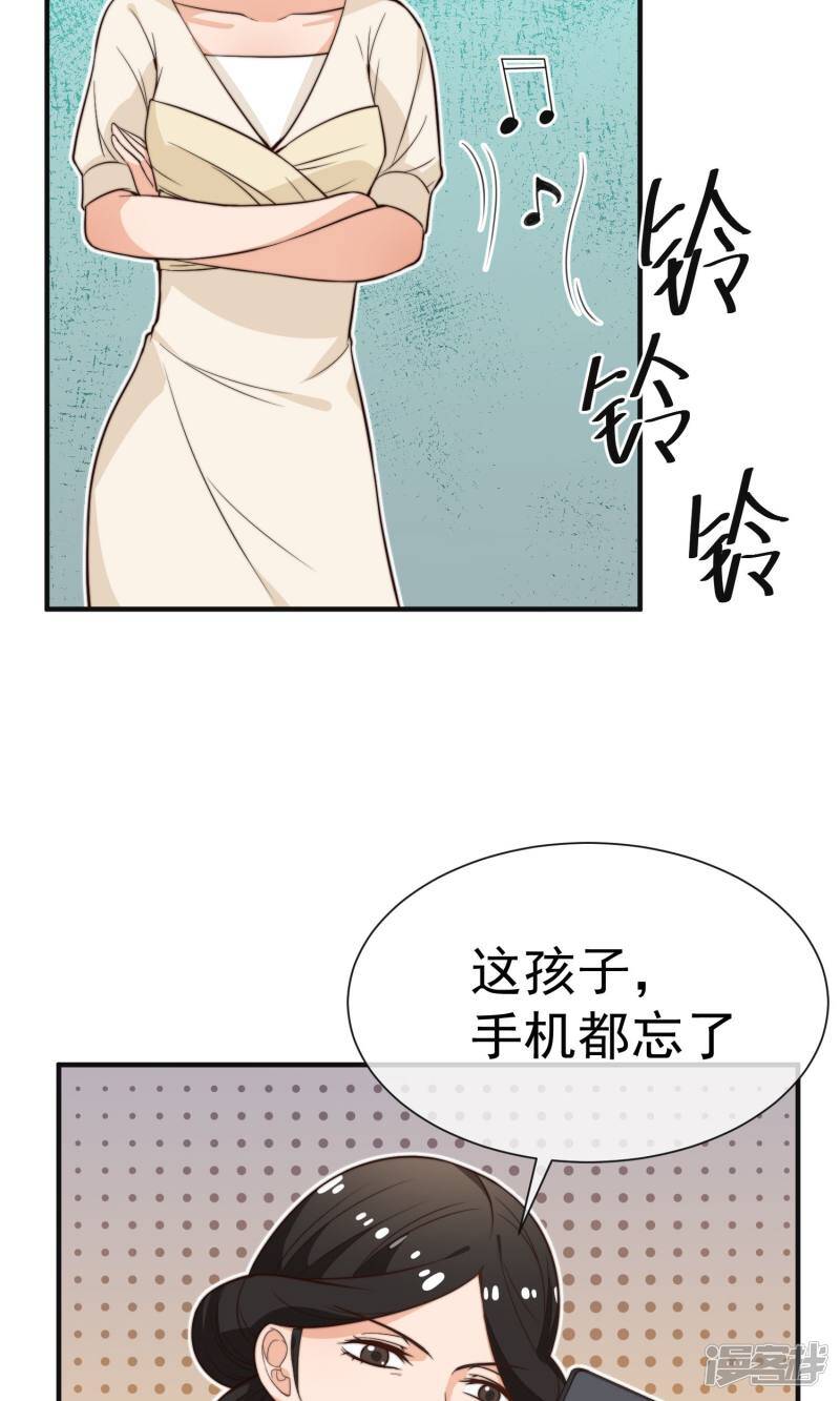 第21话 冷俊雅回国25
