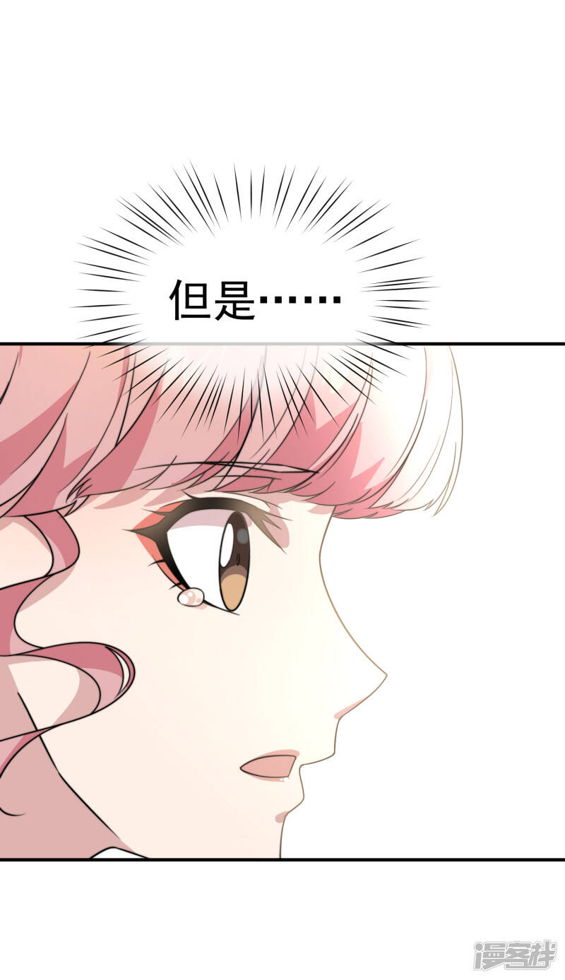 第59话 复杂的心情27