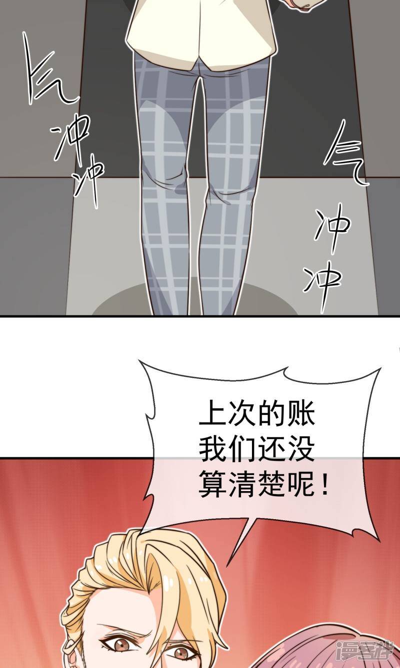 第14话1 争执14