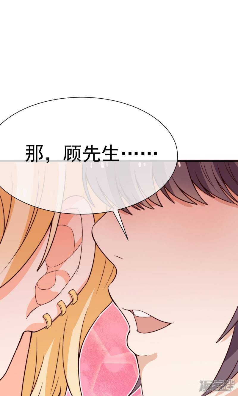 第17话2 酒后乱性5