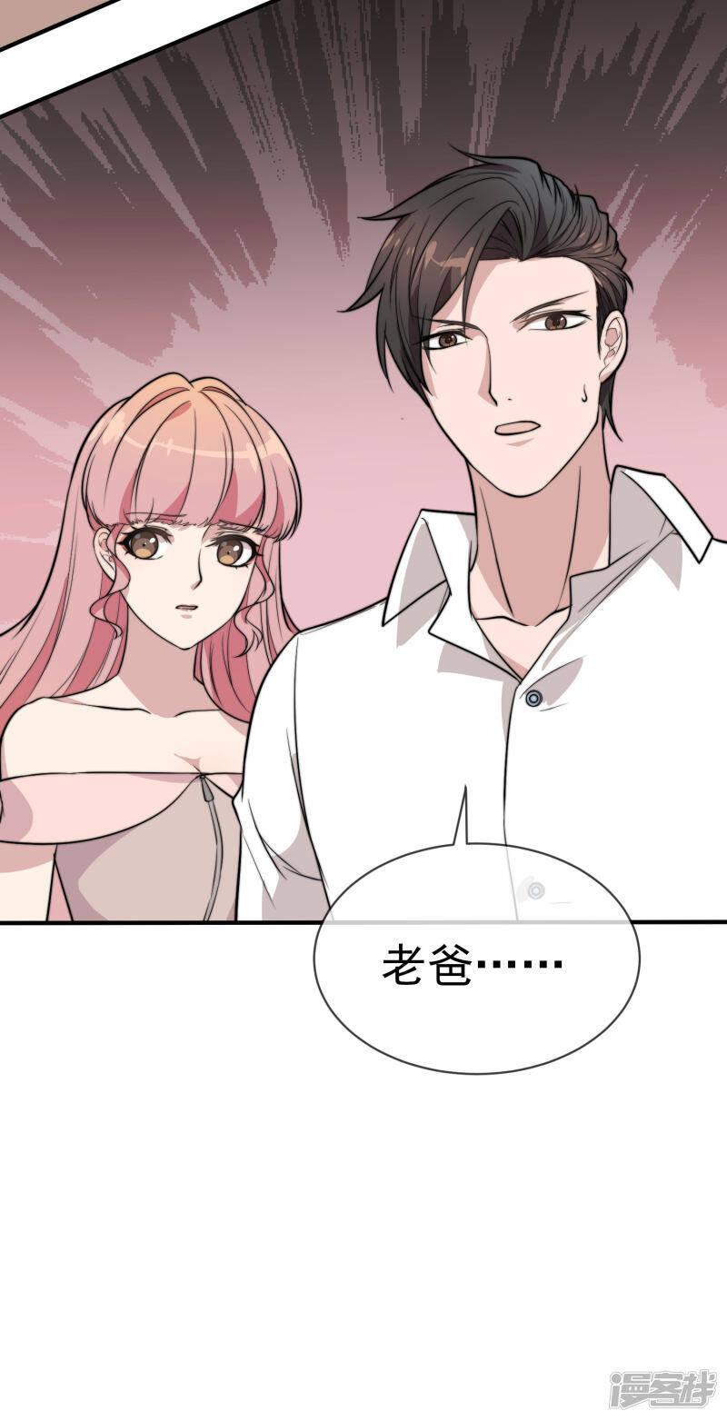 第53话 昏迷不醒38