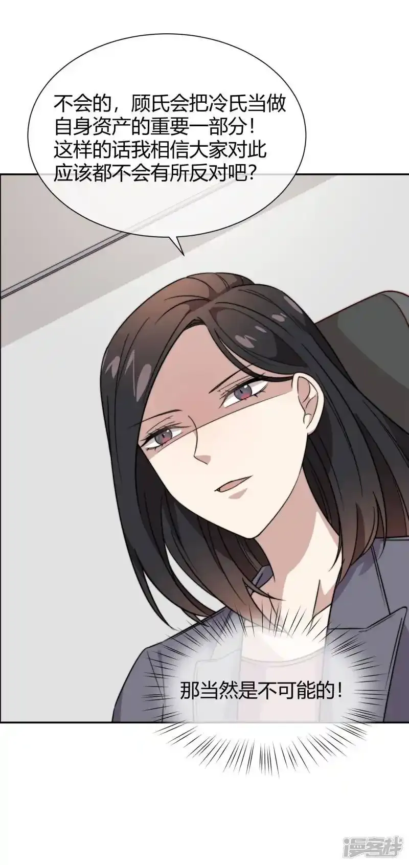 第57话 我回来了28