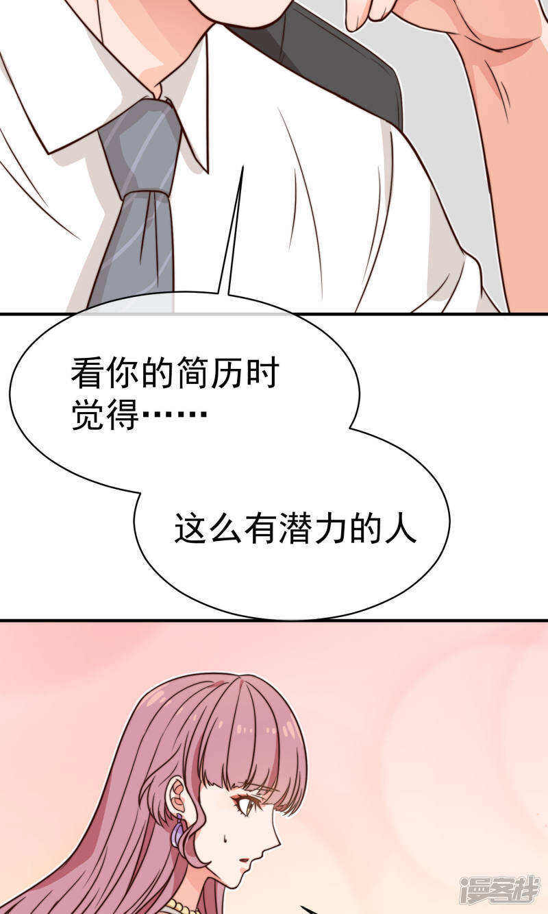 第7话 隔阂3