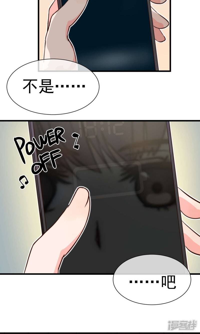 第2话 好心的邻居6