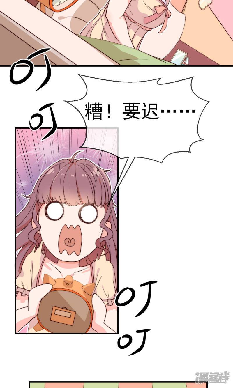 第3话 面试8