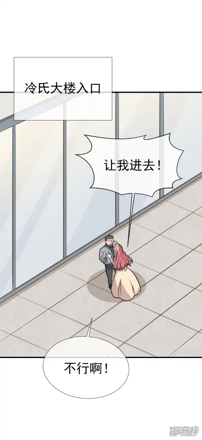 第56话 你去哪里了？27