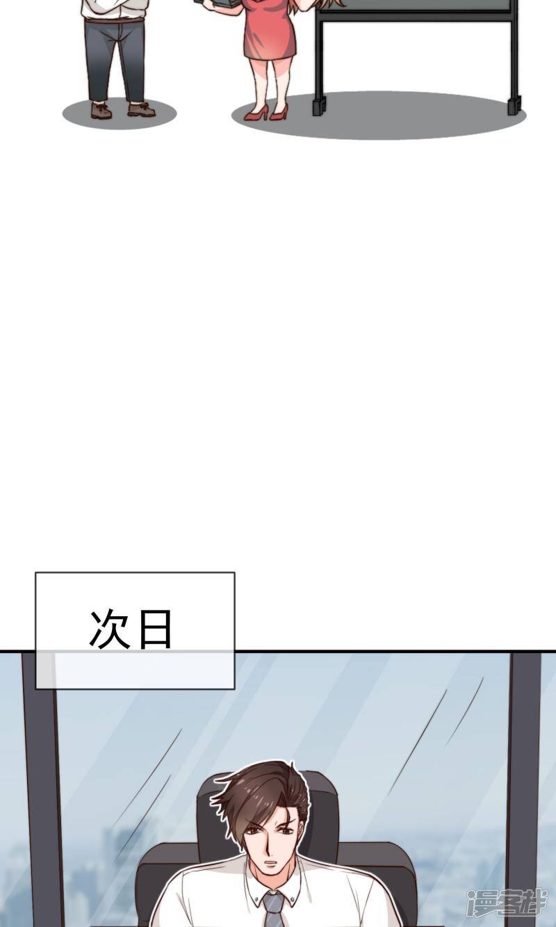 第11话2 冷夏的愤怒1