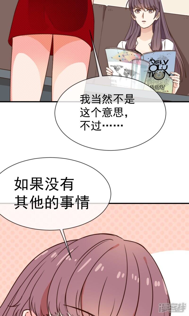 第5话 任务23