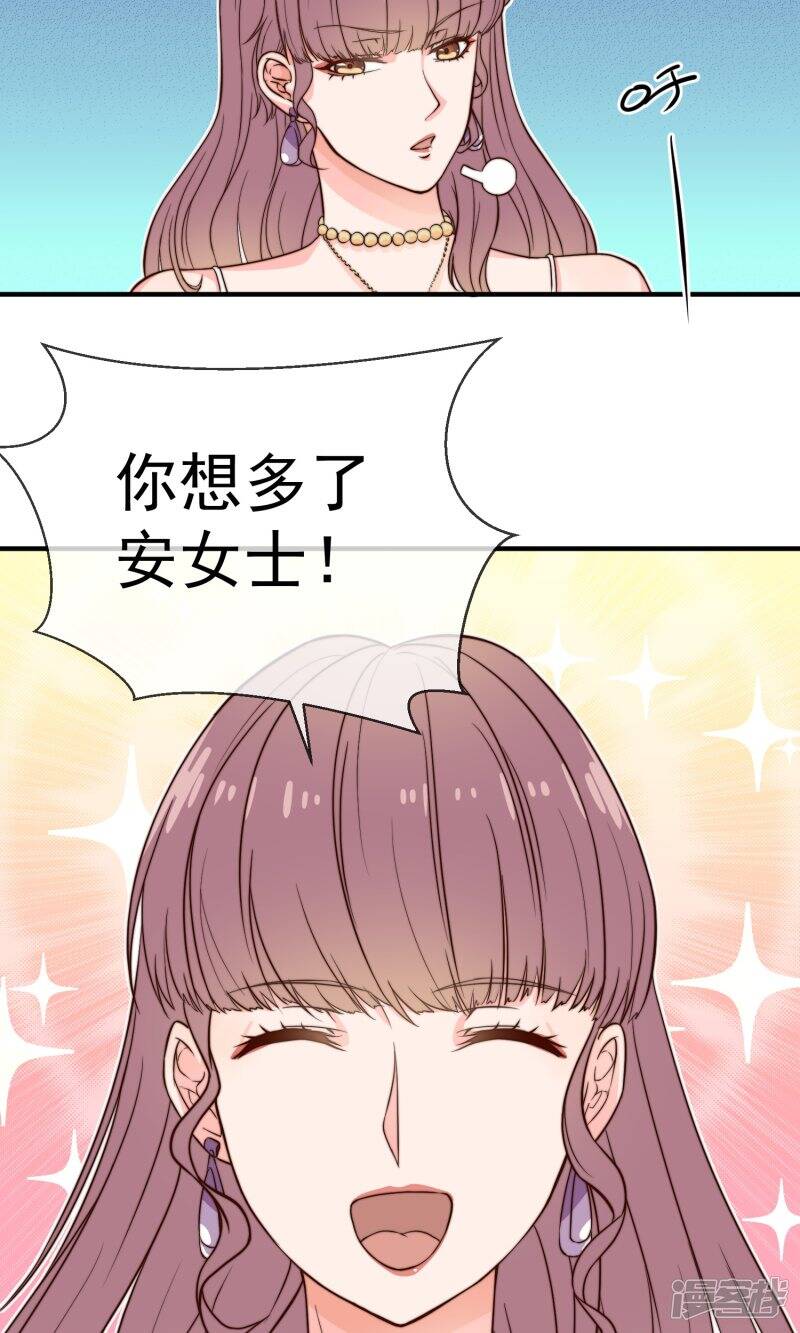 第5话 任务27